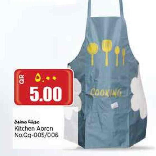available at Retail Mart in Qatar - Doha