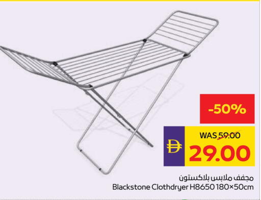 available at ميغا مارت سوبر ماركت in الإمارات العربية المتحدة , الامارات - دبي