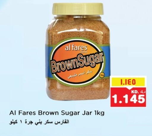 available at نستو هايبر ماركت in الكويت - محافظة الأحمدي