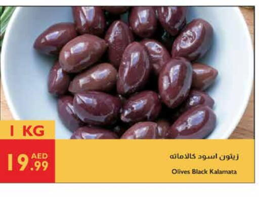 available at Istanbul Supermarket in UAE - Al Ain