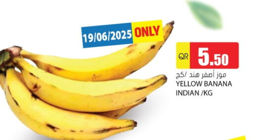 Banana from India available at Grand Hypermarket in Qatar - Al Wakra