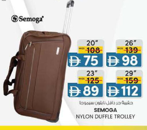 Trolley available at K.M Trading in UAE - Fujairah