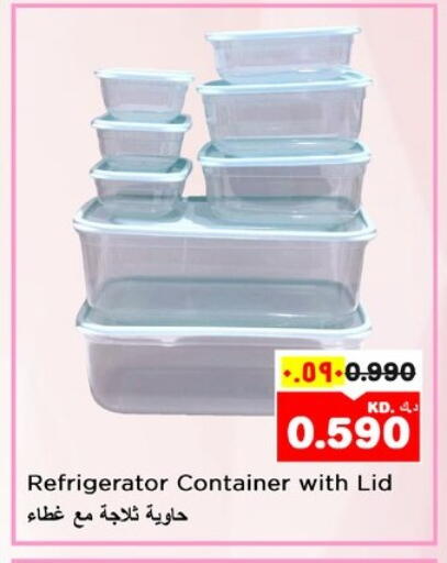 available at Nesto Hypermarkets in Kuwait - Ahmadi Governorate