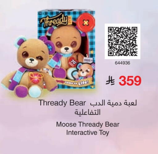 available at Jarir Bookstore in KSA, Saudi Arabia, Saudi - Jubail
