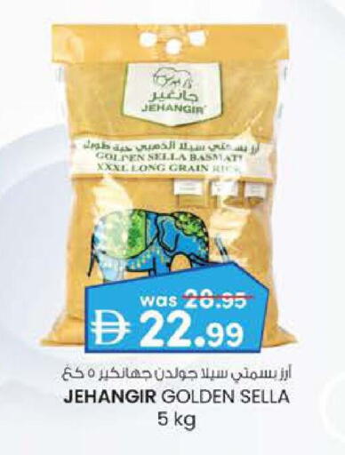 Sella / Mazza Rice available at K.M Trading in UAE - Fujairah