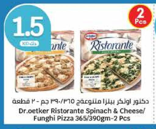 Spinach available at سيتي هايبرماركت in الكويت - محافظة الأحمدي