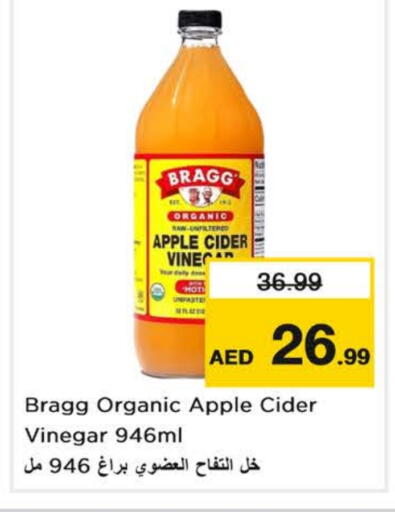 Vinegar available at Nesto Hypermarket in UAE - Fujairah