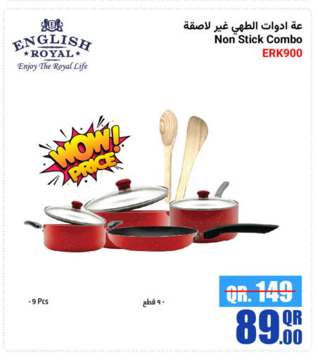 available at Jumbo Electronics in Qatar - Al-Shahaniya