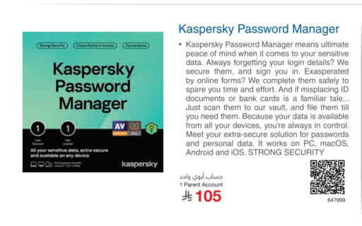 available at Jarir Bookstore in KSA, Saudi Arabia, Saudi - Jazan