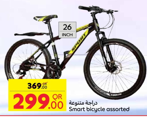 available at كارفور in قطر - الشحانية