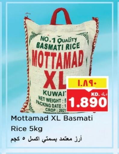 Basmati / Biryani Rice available at Nesto Hypermarkets in Kuwait - Ahmadi Governorate