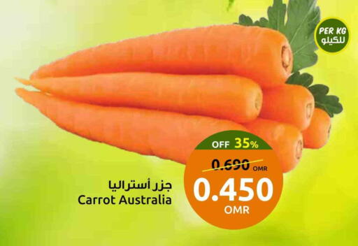 Carrot from Australia available at Sultan Center  in Oman - Sohar