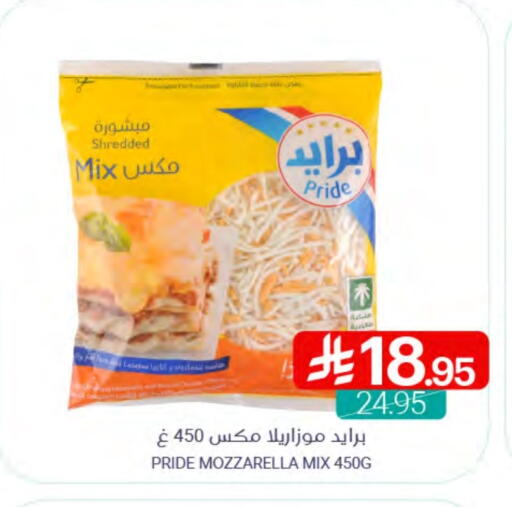 Mozzarella available at Muntazah Markets in KSA, Saudi Arabia, Saudi - Dammam