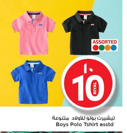 available at مارك & سيف in قطر - الضعاين