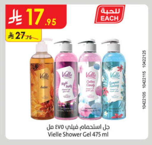Shower Gel available at Danube in KSA, Saudi Arabia, Saudi - Al-Kharj