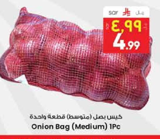 Onion available at City Flower in KSA, Saudi Arabia, Saudi - Sakaka