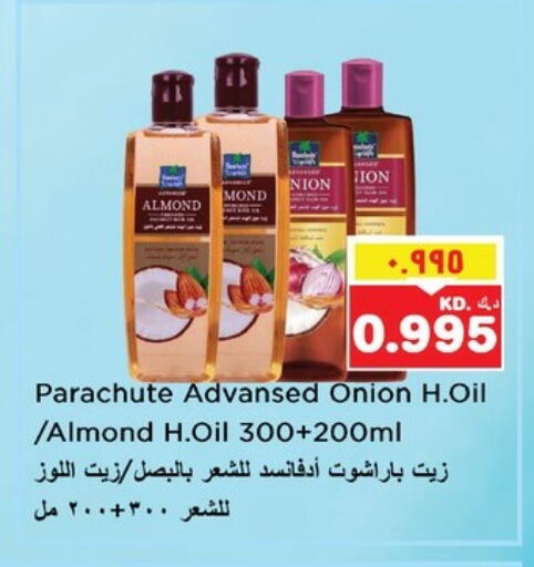 PARACHUTE Hair Oil available at Nesto Hypermarkets in Kuwait - Ahmadi Governorate