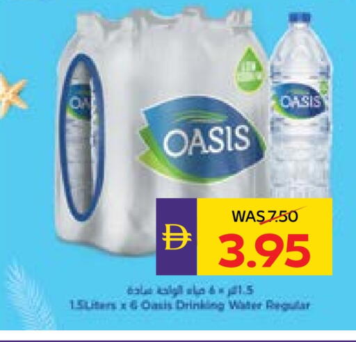 available at ADCOOP in UAE - Al Ain