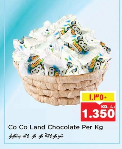 available at Nesto Hypermarkets in Kuwait - Kuwait City