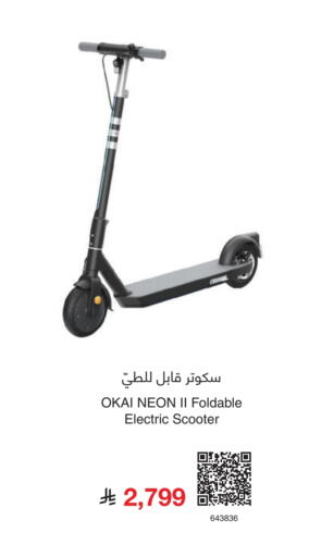 available at Jarir Bookstore in KSA, Saudi Arabia, Saudi - Jubail