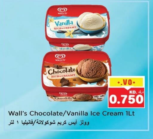 Vanilla available at Nesto Hypermarkets in Kuwait - Kuwait City