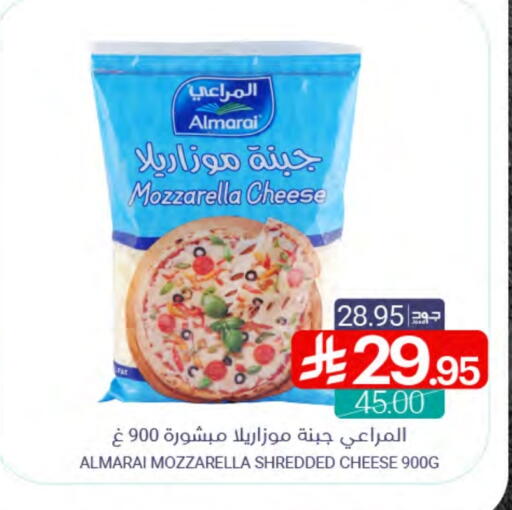 ALMARAI Mozzarella available at Muntazah Markets in KSA, Saudi Arabia, Saudi - Dammam