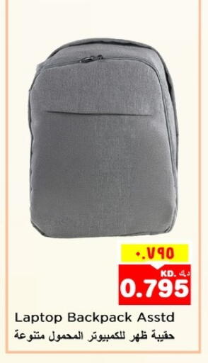 School Bag available at Nesto Hypermarkets in Kuwait - Kuwait City
