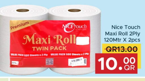 available at Family Food Centre in Qatar - Al-Shahaniya