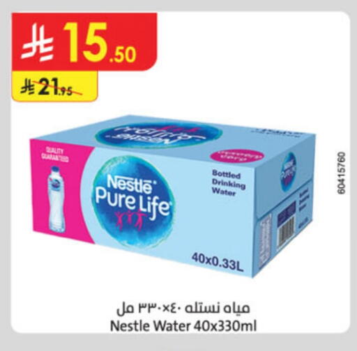 NESTLE PURE LIFE available at Danube in KSA, Saudi Arabia, Saudi - Riyadh