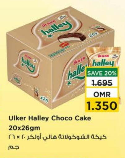 available at Nesto Hyper Market   in Oman - Muscat