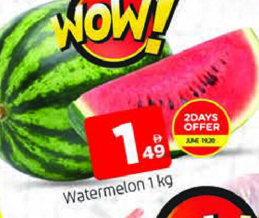 Watermelon available at المدينة in الإمارات العربية المتحدة , الامارات - الشارقة / عجمان
