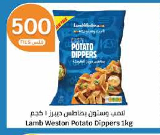 Potato available at City Hypermarket in Kuwait - Kuwait City