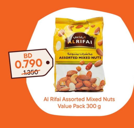 الفواكه المجففة و التمور in طلبات, البحرين available at طلبات in البحرين