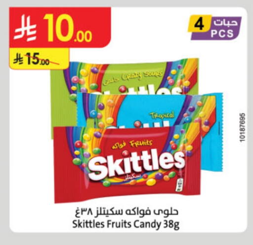 available at Danube in KSA, Saudi Arabia, Saudi - Tabuk