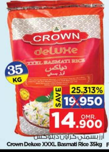 Basmati / Biryani Rice available at Nesto Hyper Market   in Oman - Muscat