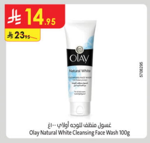 OLAY Face Wash available at Danube in KSA, Saudi Arabia, Saudi - Hail