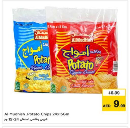 Potato Chilli available at Nesto Hypermarket in UAE - Al Ain