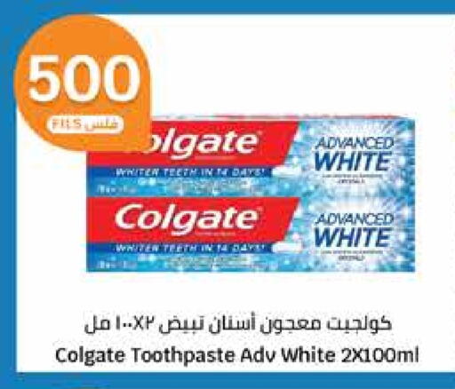 كولجيت معجون أسنان available at سيتي هايبرماركت in الكويت - محافظة الأحمدي