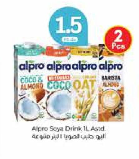 ALPRO Other Milk available at City Hypermarket in Kuwait - Jahra Governorate