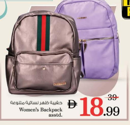 حقيبة نسائية available at نستو هايبرماركت in الإمارات العربية المتحدة , الامارات - ٱلْفُجَيْرَة‎