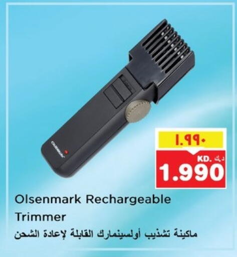 أولسنمارك كريم إزالة الشعر available at نستو هايبر ماركت in الكويت - محافظة الأحمدي