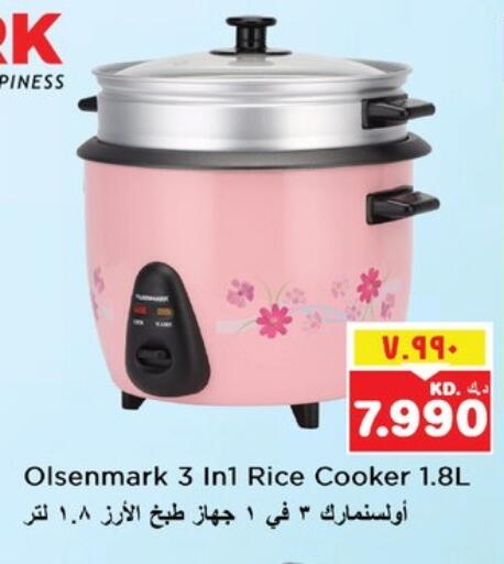 OLSENMARK Rice Cooker available at Nesto Hypermarkets in Kuwait - Kuwait City