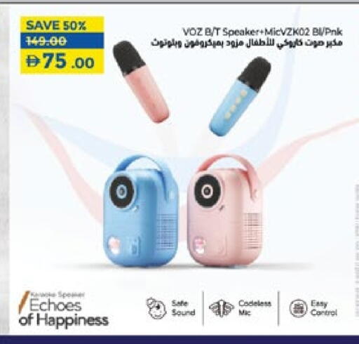 Accessories - Electronics in Lulu Hypermarket, UAE Offers - United Arab Emirates Speaker available at Lulu Hypermarket in UAE - Dubai