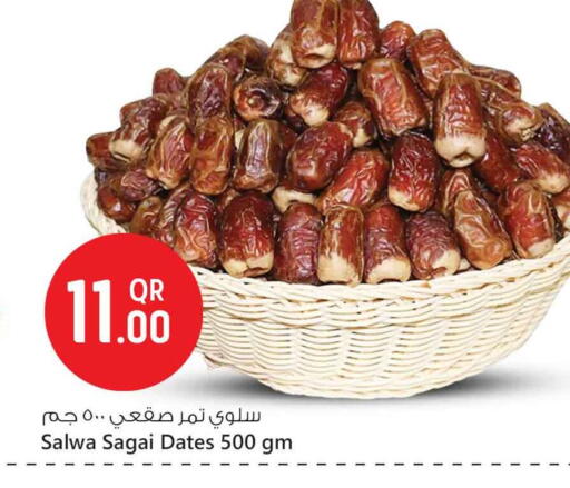 available at سفاري هايبر ماركت in قطر - الشحانية