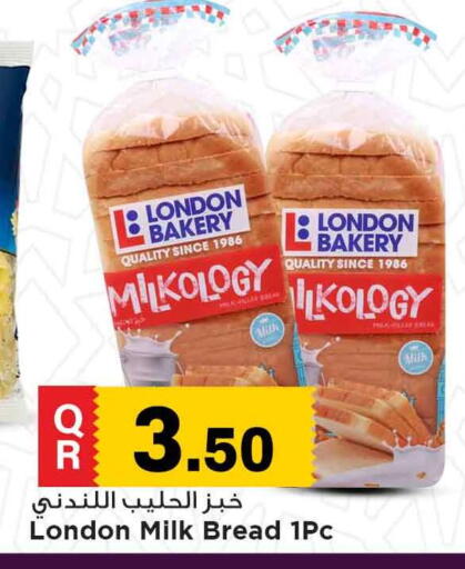 available at Marza Hypermarket in Qatar - Doha