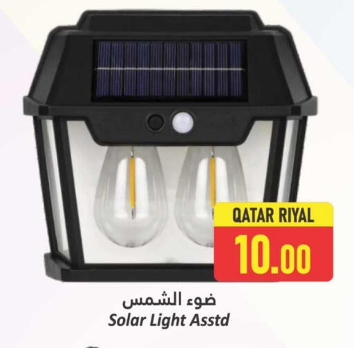 available at Dana Hypermarket in Qatar - Doha
