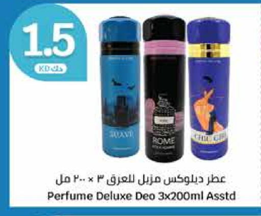 available at City Hypermarket in Kuwait - Ahmadi Governorate