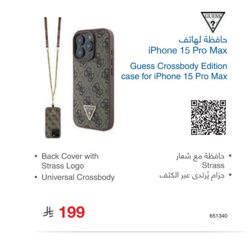 Case available at Jarir Bookstore in KSA, Saudi Arabia, Saudi - Al Bahah