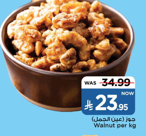 available at مارك & سيف in مملكة العربية السعودية, السعودية, سعودية - الأحساء‎