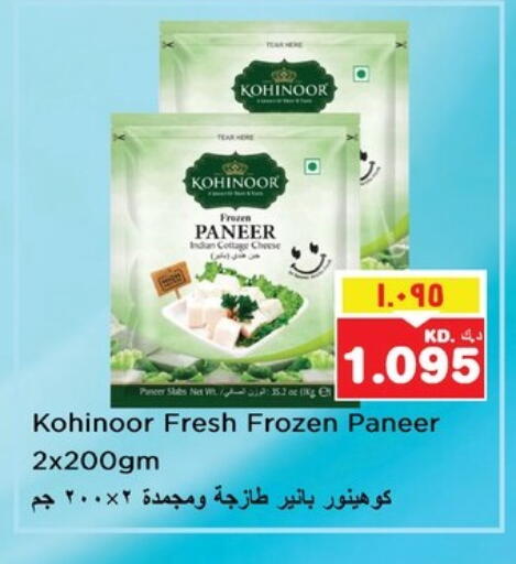 Paneer available at Nesto Hypermarkets in Kuwait